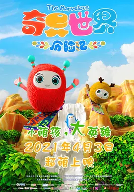 91久久亚洲精品国产一区二区