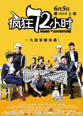 女人的战争：窥视的眼睛