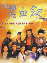 女人的战争：窥视的眼睛